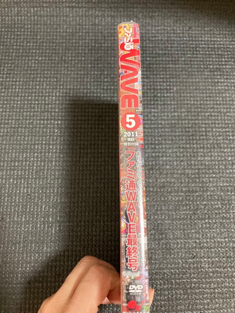 ファミ通WAVE DVD 56枚セットまとめ売り