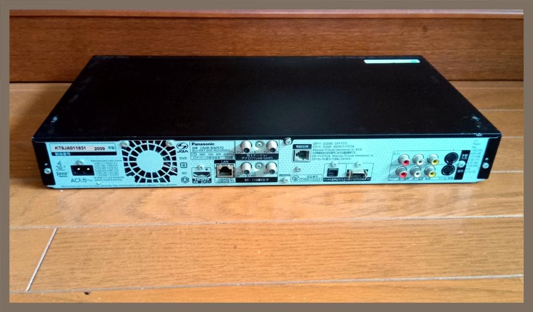 Panasonic DMR-BW570 W録画対応
