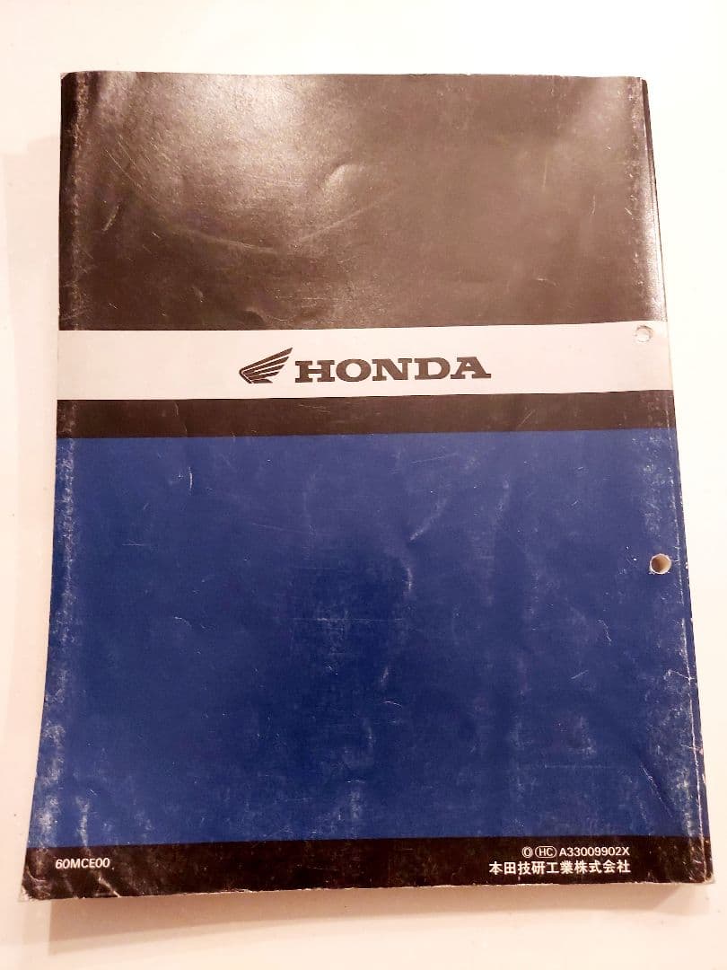 HONDA CB400 SUPER FOUR サービスマニュアル