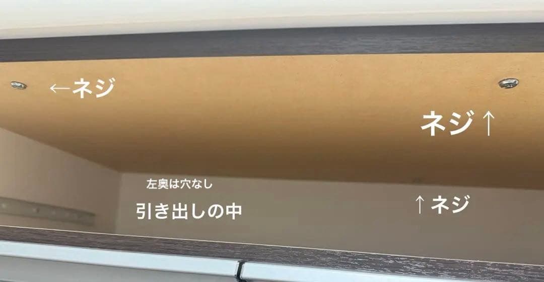 ニトリ　レジューム 120 キッチンカウンター・カップボード　食器棚