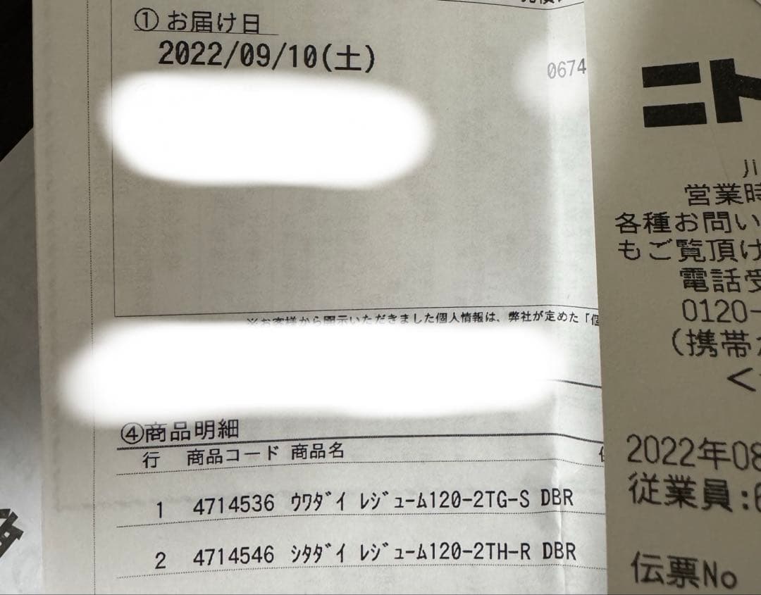 ニトリ　レジューム 120 キッチンカウンター・カップボード　食器棚