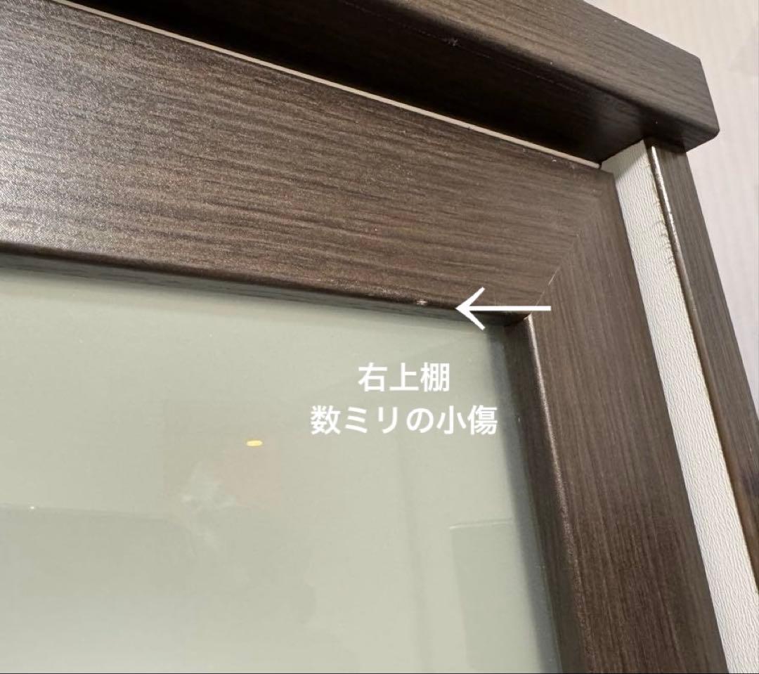 ニトリ　レジューム 120 キッチンカウンター・カップボード　食器棚