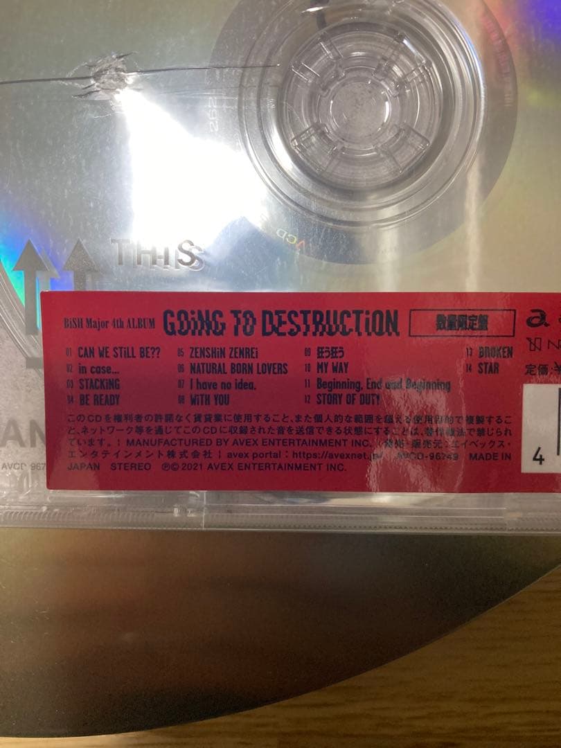 BiSH CD 8枚セット