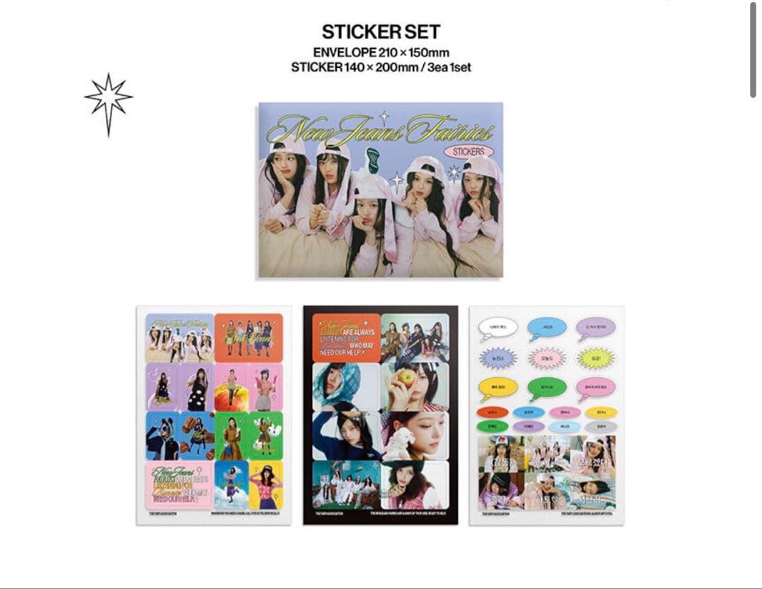 New Jeans 2025 SEASON'S GREETINGS 予約特典付き