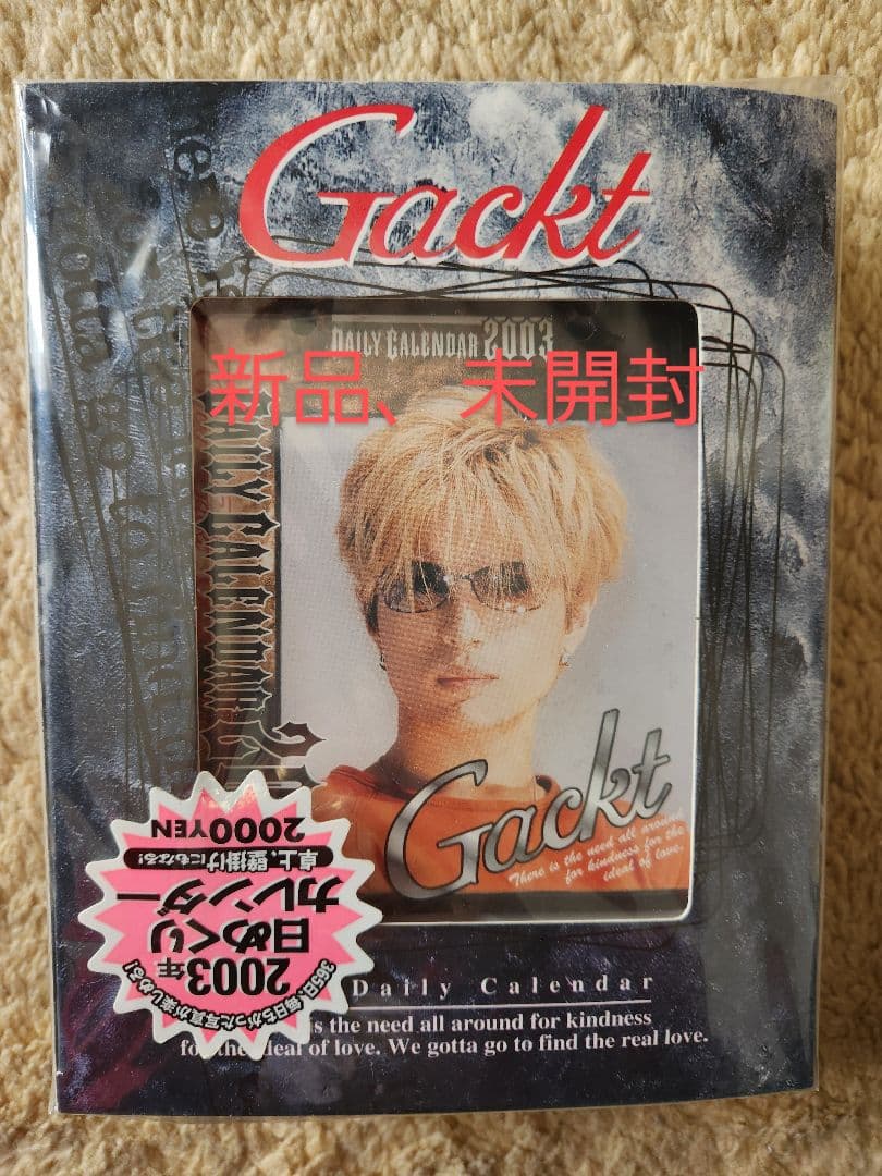 GACKT PLATINAM BOX Ⅰ～Ⅶ