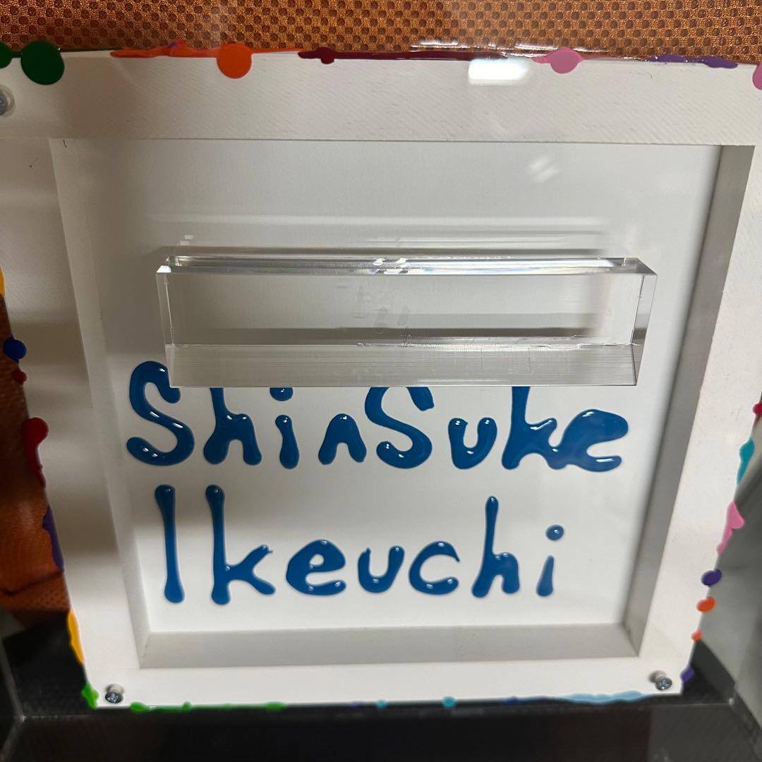 Shinsuke Ikeuchi sms 池内　信介