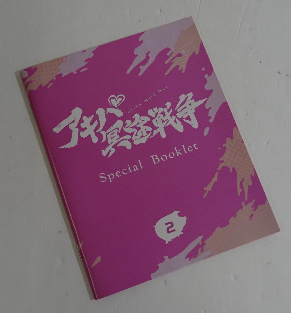 アキバ冥途戦争 ＜BD全3巻セット＞　05250611H01S