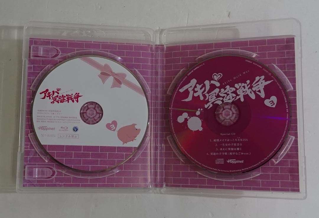 アキバ冥途戦争 ＜BD全3巻セット＞　05250611H01S