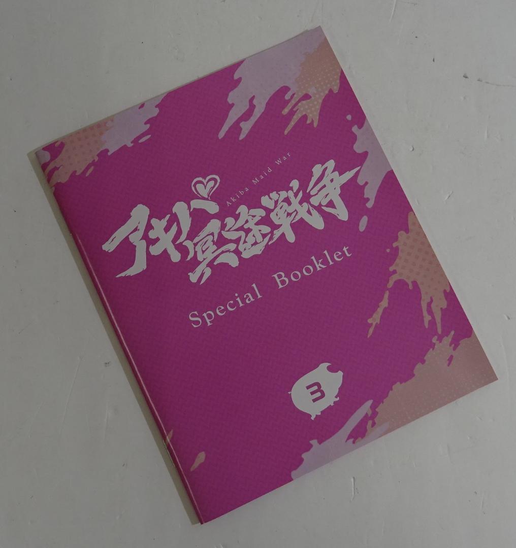 アキバ冥途戦争 ＜BD全3巻セット＞　05250611H01S