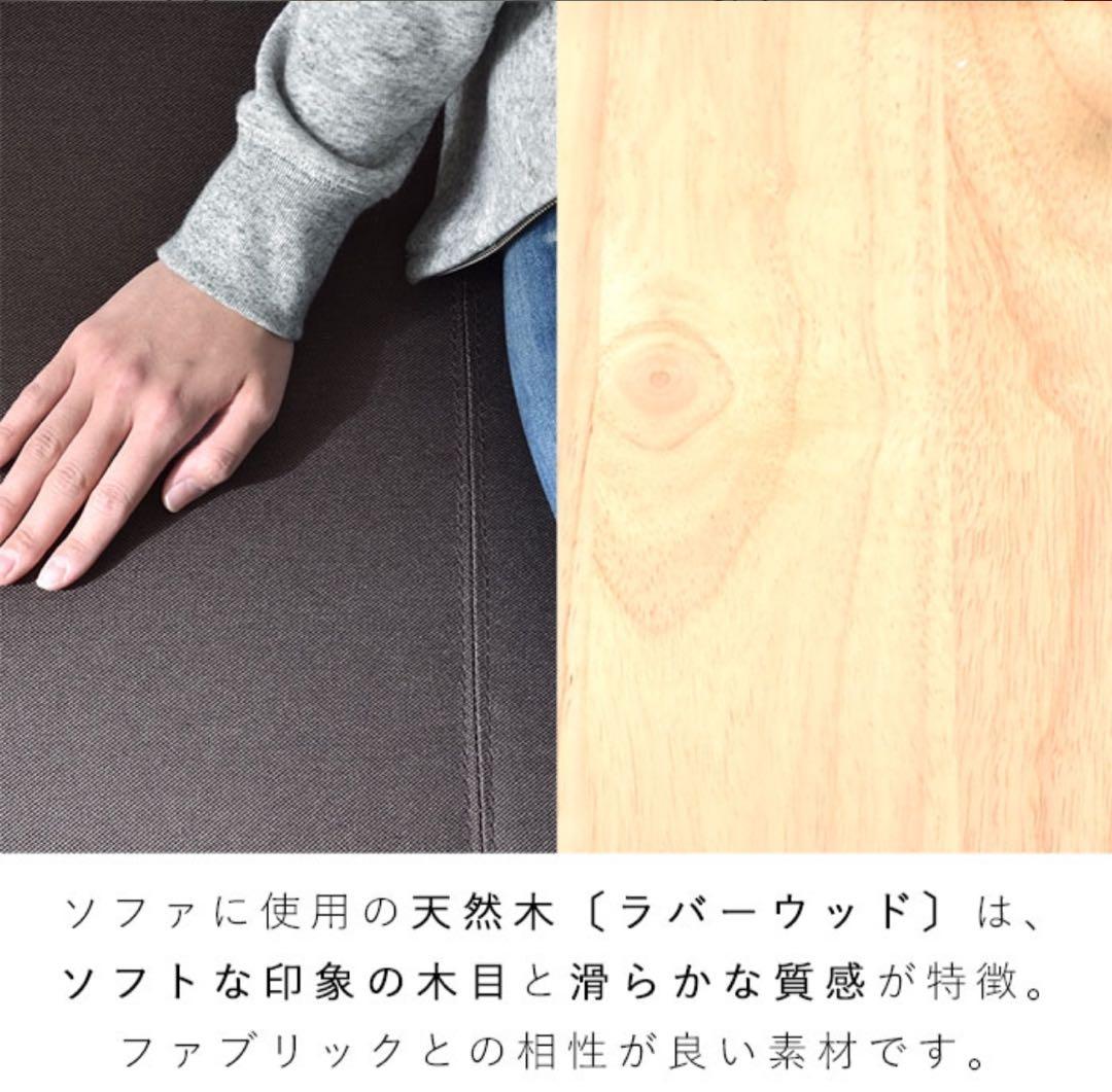 ソファー 2人掛け 北欧 木製 リビングソファ