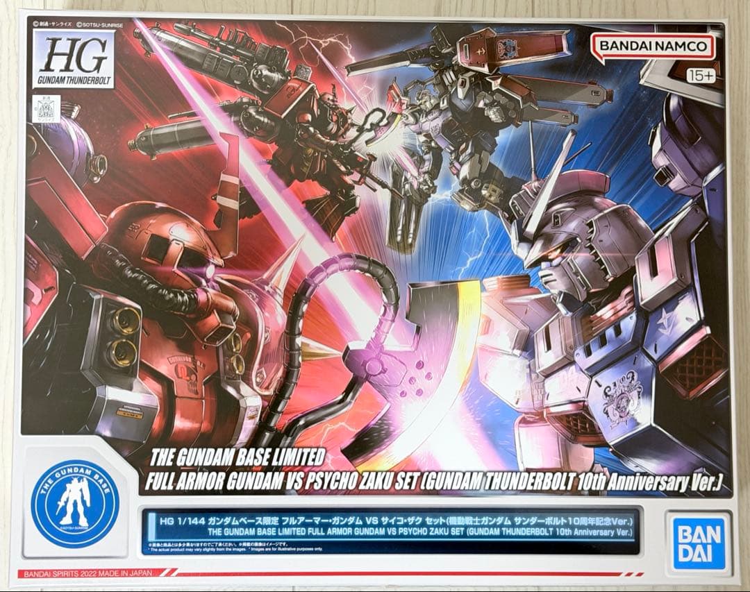 2/15までの出品　ガンダムベース限定　フルアーマーガンダムvsサイコザクセット