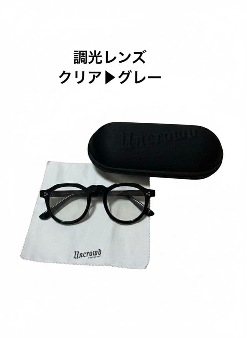 Uncrowd 調光レンズ ブラック サングラス