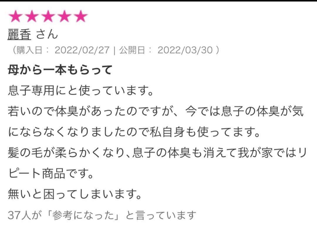 希少‼️【新品未開封】薬酵泉 薬用全身洗浄料 限定カラー青.桜ボトル入4本セット