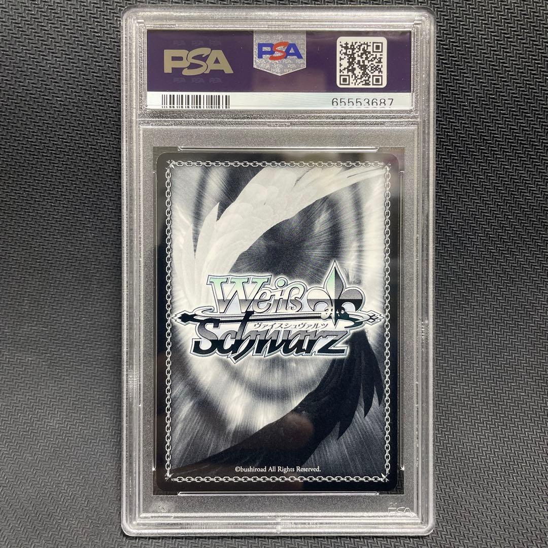 PSA10 ヴァイスシュヴァルツ 夏の思い出 紬 SP サイン ヴェンダース