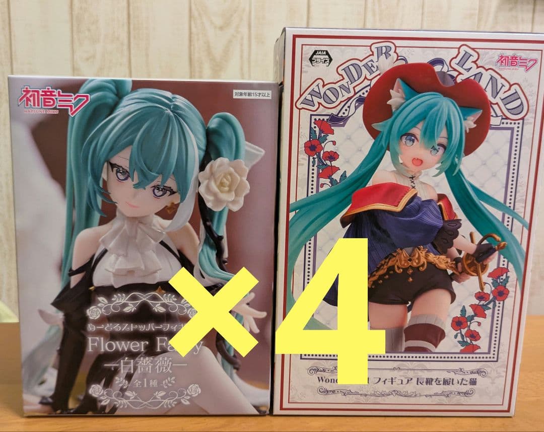 初音ミク　白薔薇　長靴を履いた猫　フィギュア8体セット