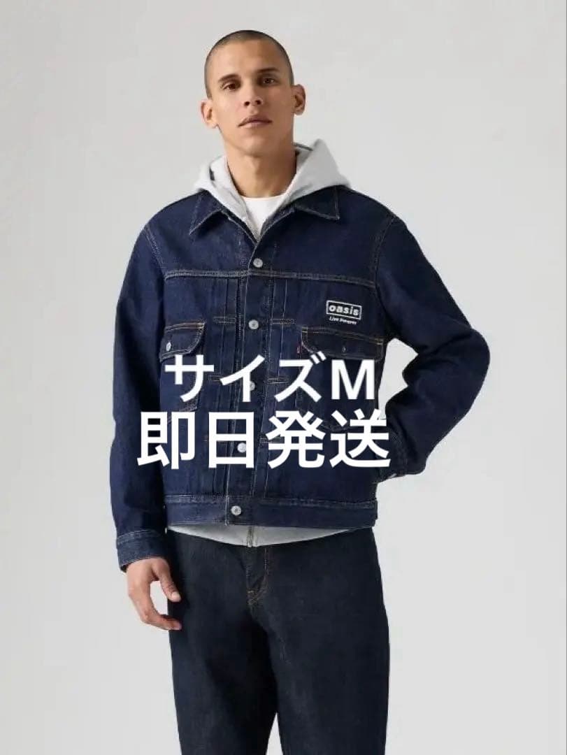 p*n様 LEVI’S® x OASIS TYPEⅡトラッカージャケット Mサイ