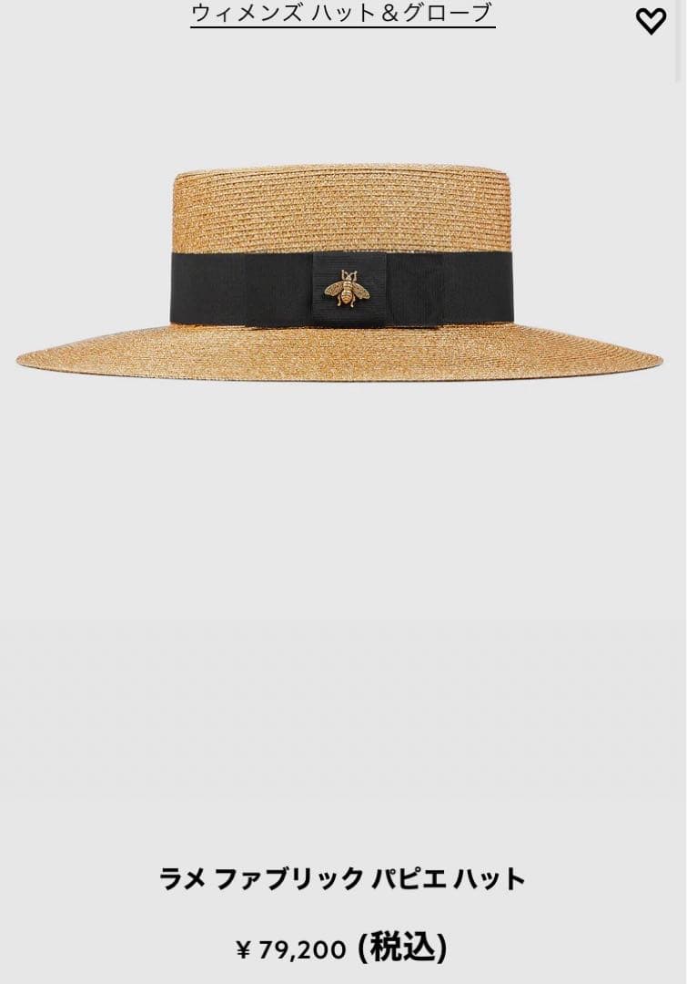 GUCCI ラメ ファブリック パピエ ハット　新品　正規品