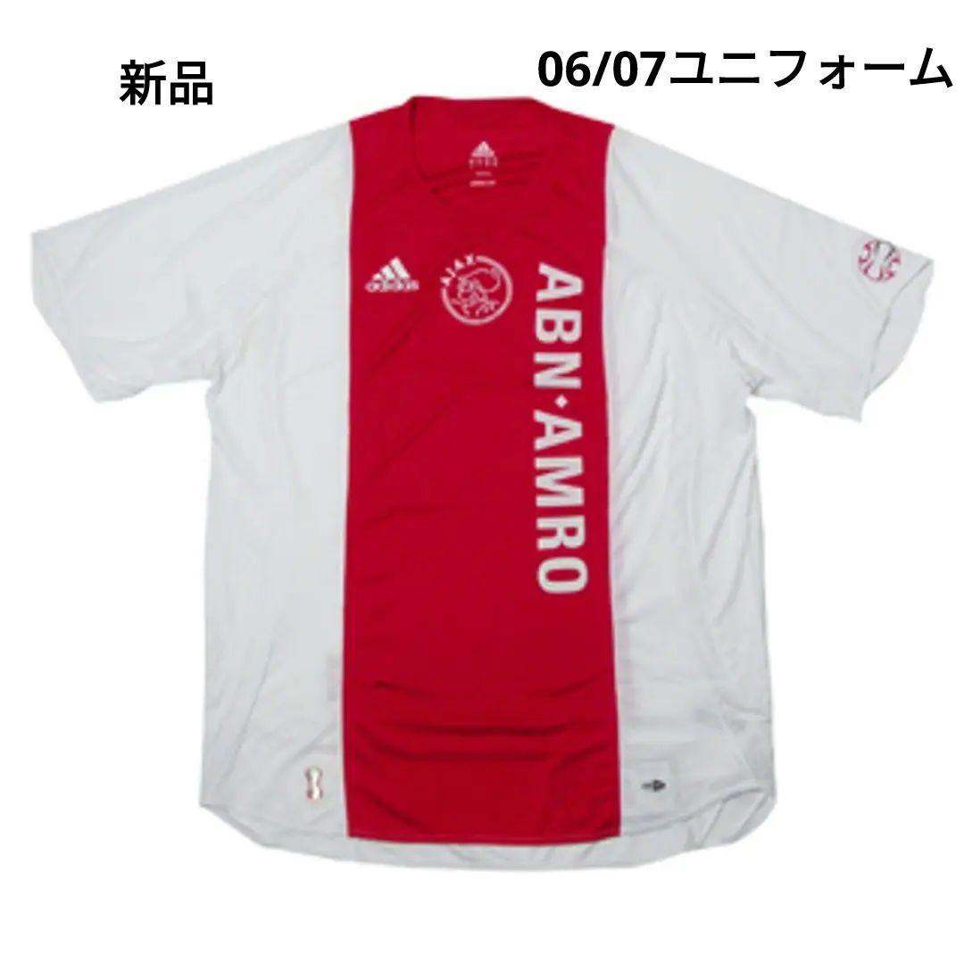 新品　Oサイズ　アヤックス　06/07　ユニフォーム　adidasチームガイスト
