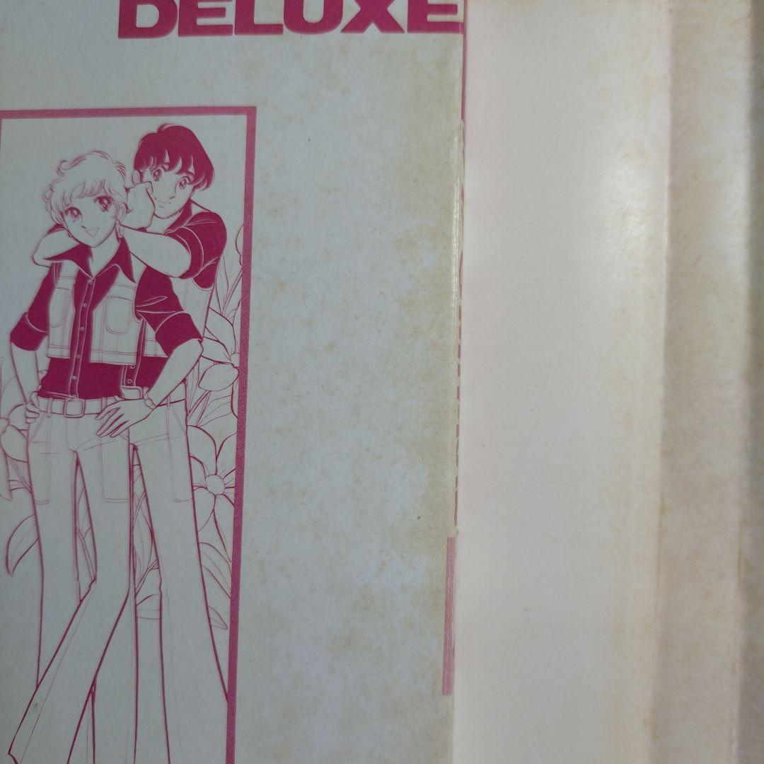 あべりつこ 全6冊 まとめ売り