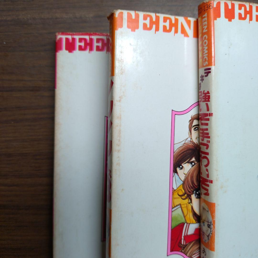 あべりつこ 全6冊 まとめ売り