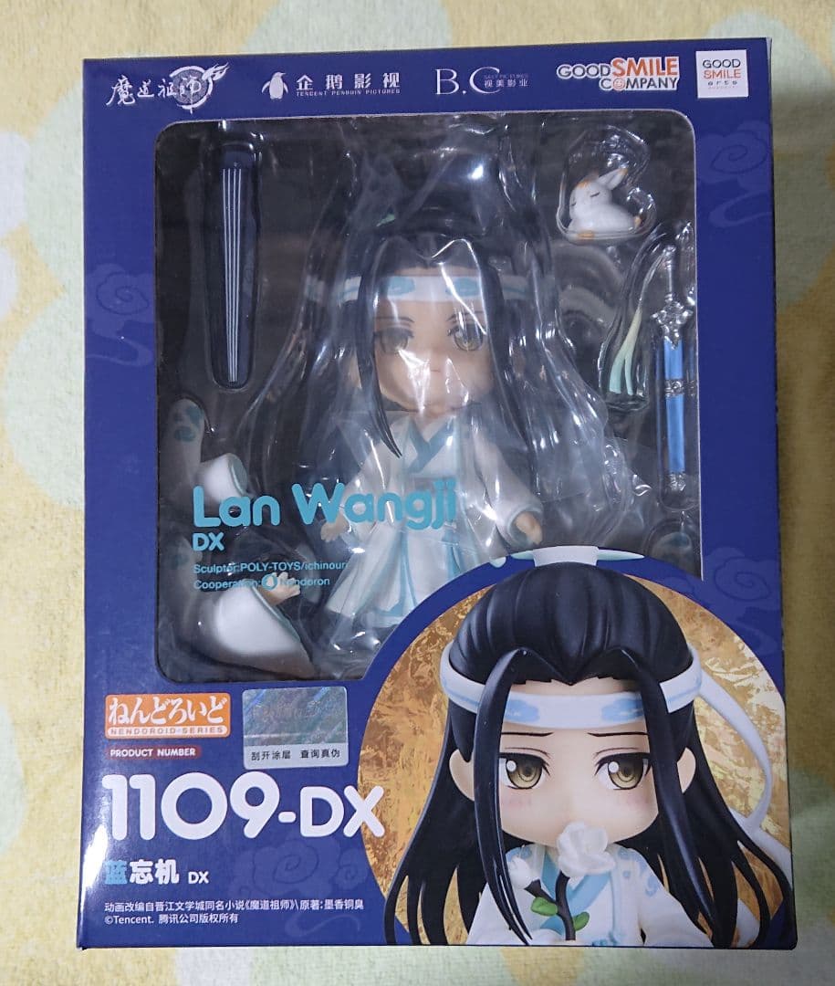魔道祖師 ねんどろいど DX 魏無羨 藍忘機 テンセント特典 アクリルスタンド付