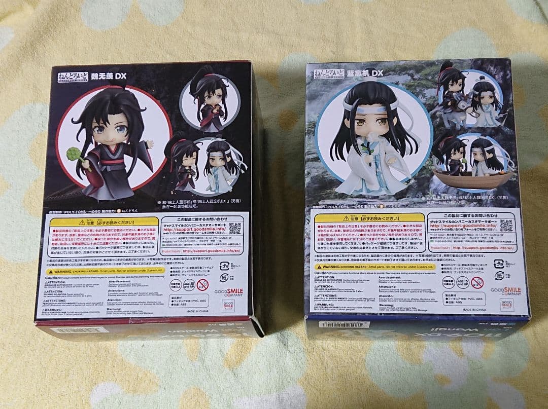 魔道祖師 ねんどろいど DX 魏無羨 藍忘機 テンセント特典 アクリルスタンド付