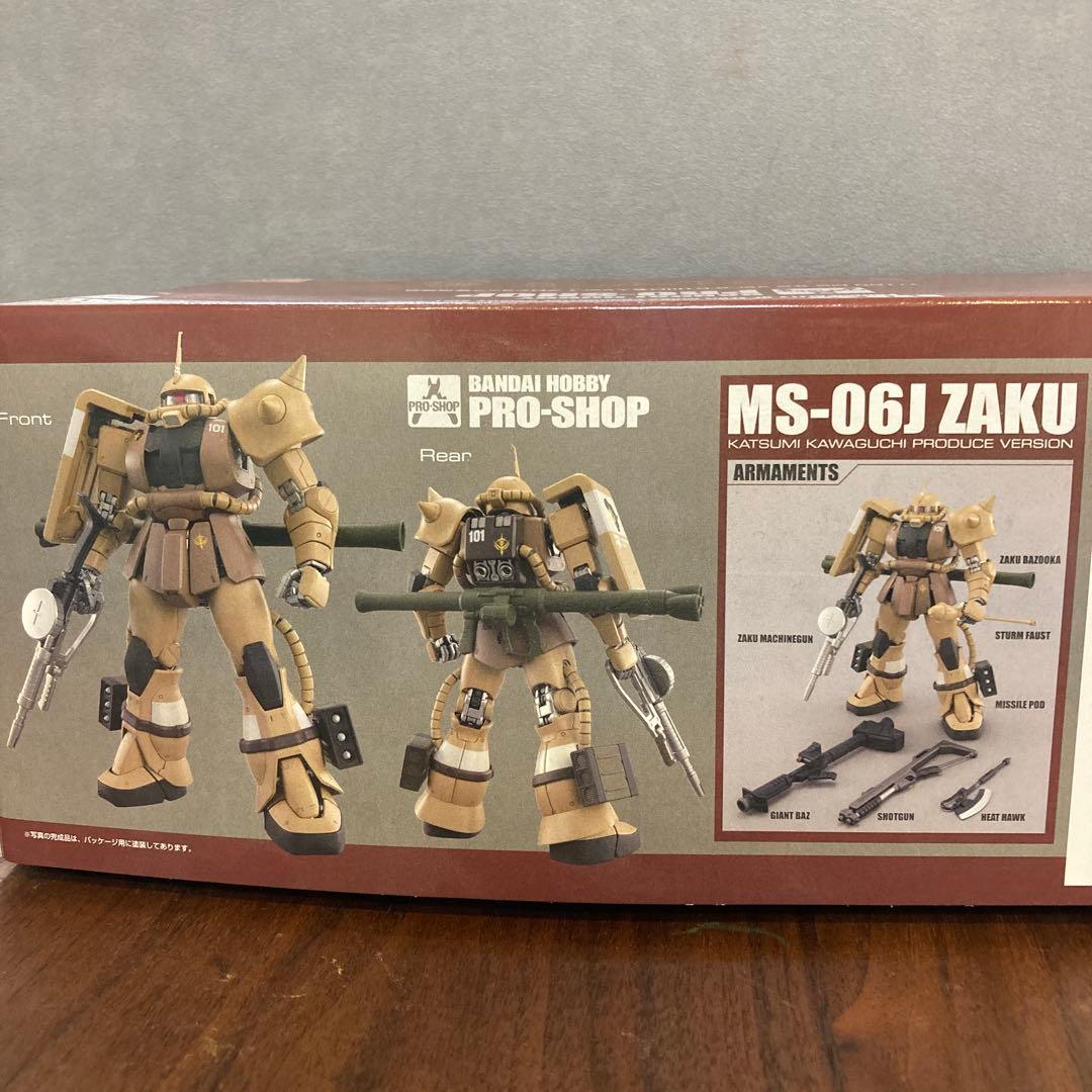 MS-06J ZAKU Ver.2.0 ガンプラ
