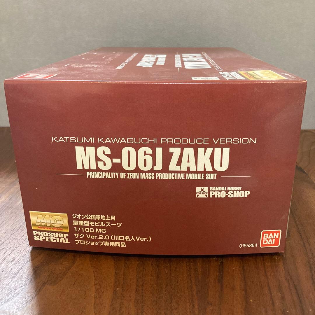 MS-06J ZAKU Ver.2.0 ガンプラ