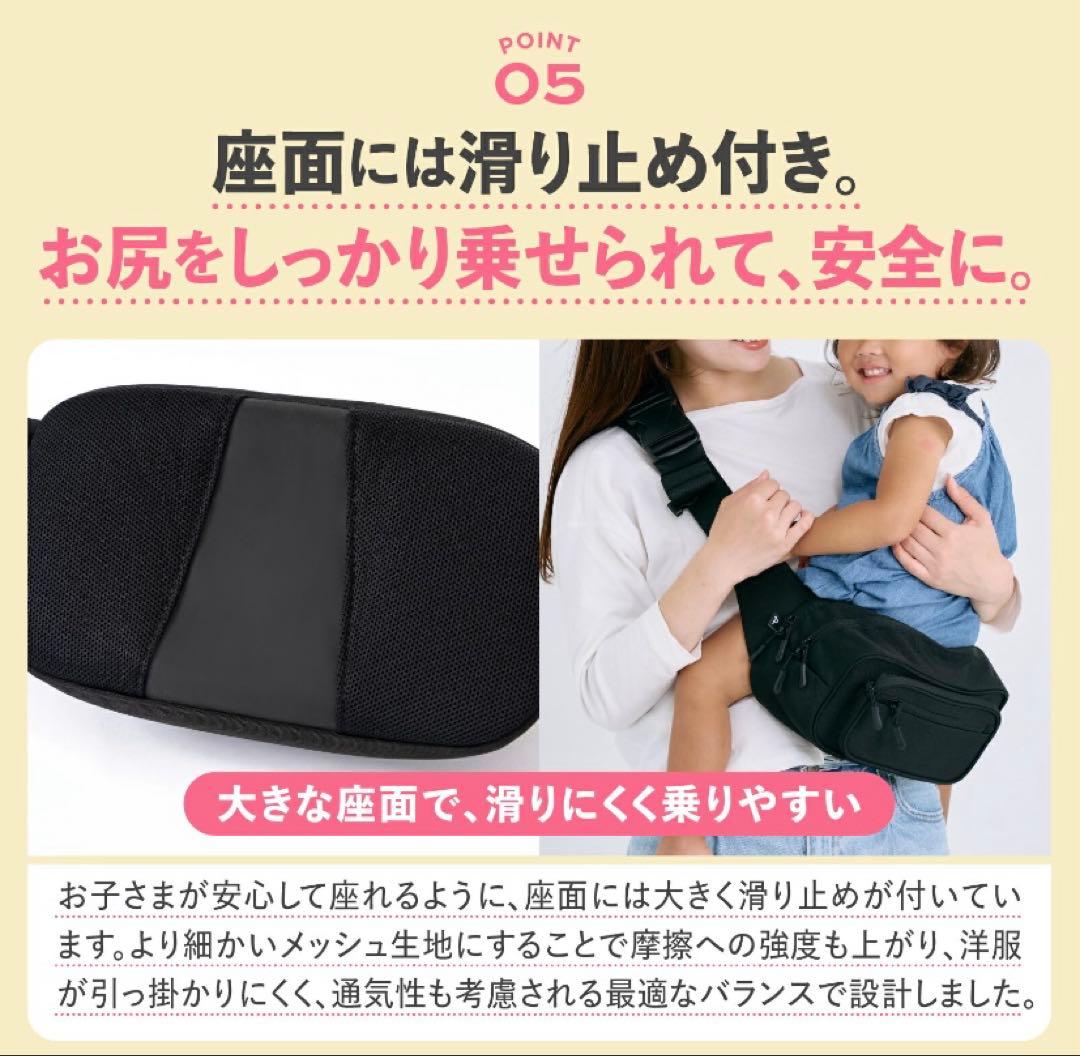 POMULU 2WAYヒップシート カジュアルブラック