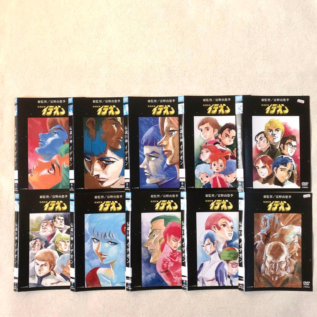 伝説巨神イデオン 全１０巻 DVDレンタル落ち