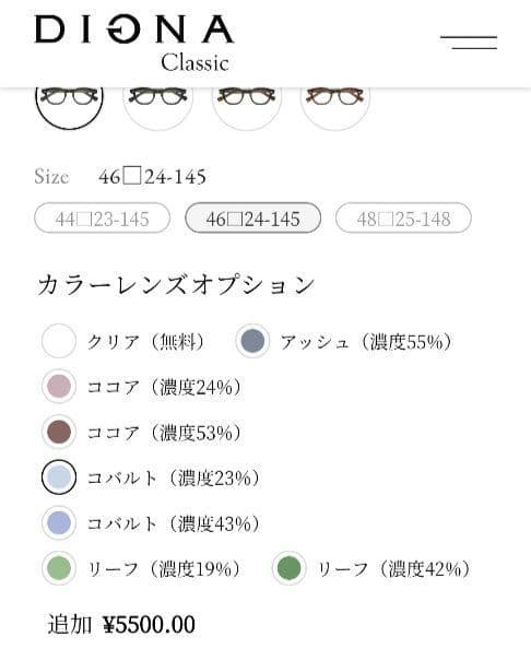 ディグナクラシック955 Jimmy BK 46-124-145