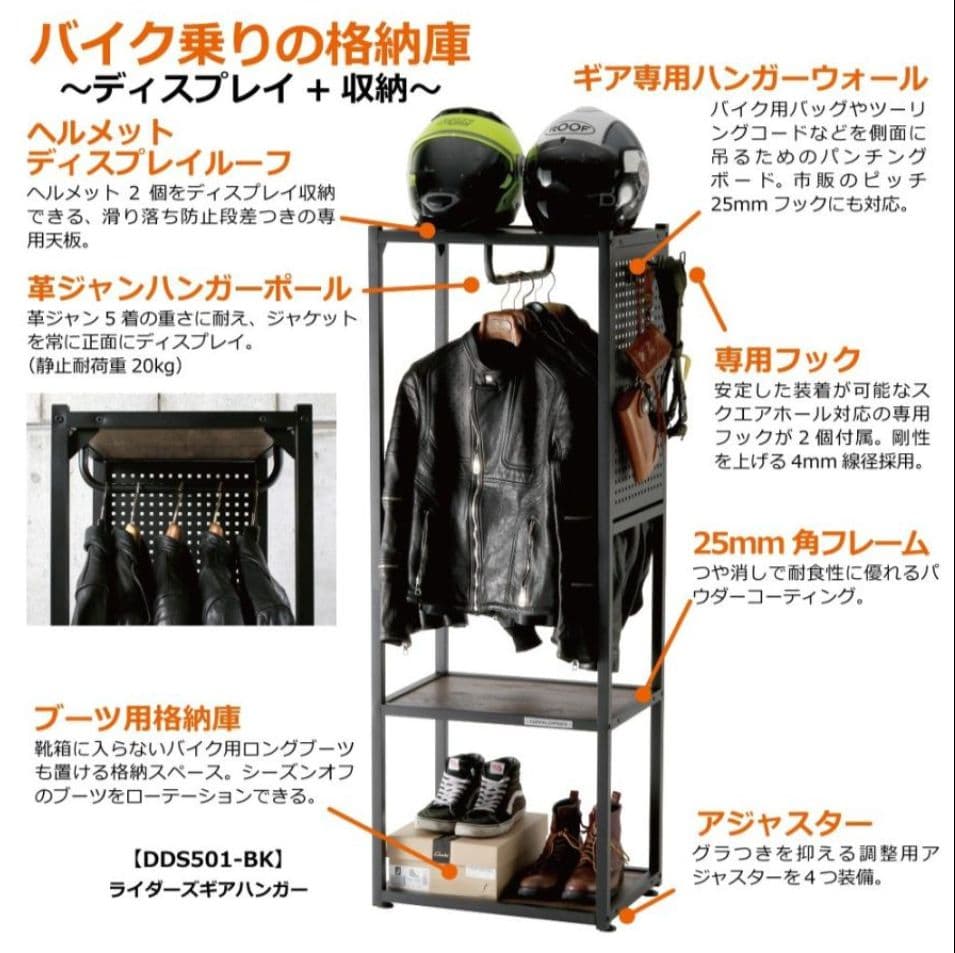 DOPPELGANGERDDS501BK※一部地域配送無料