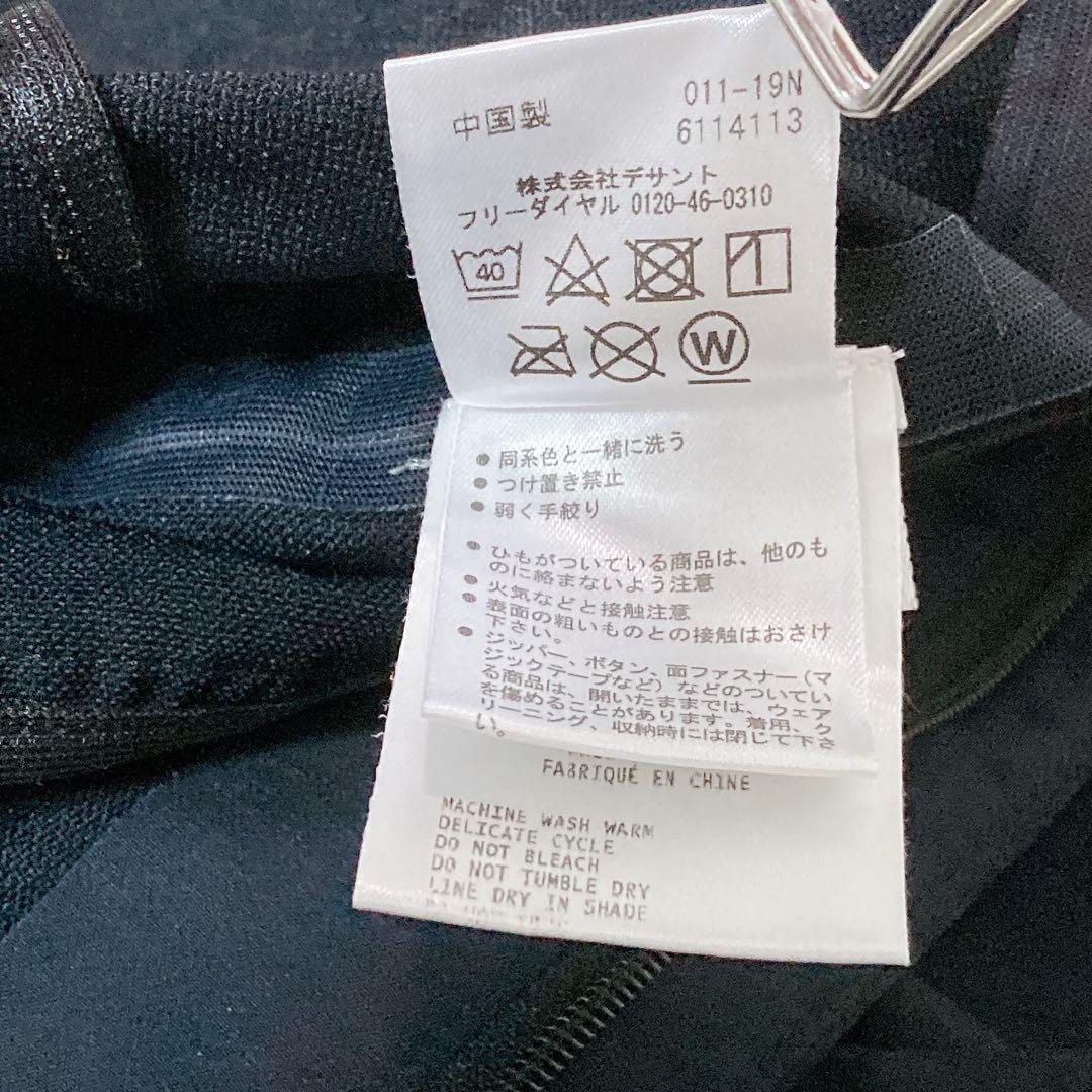 【美品】DESCENTE ALLTERRAIN BOA パンツ ストレッチ BK