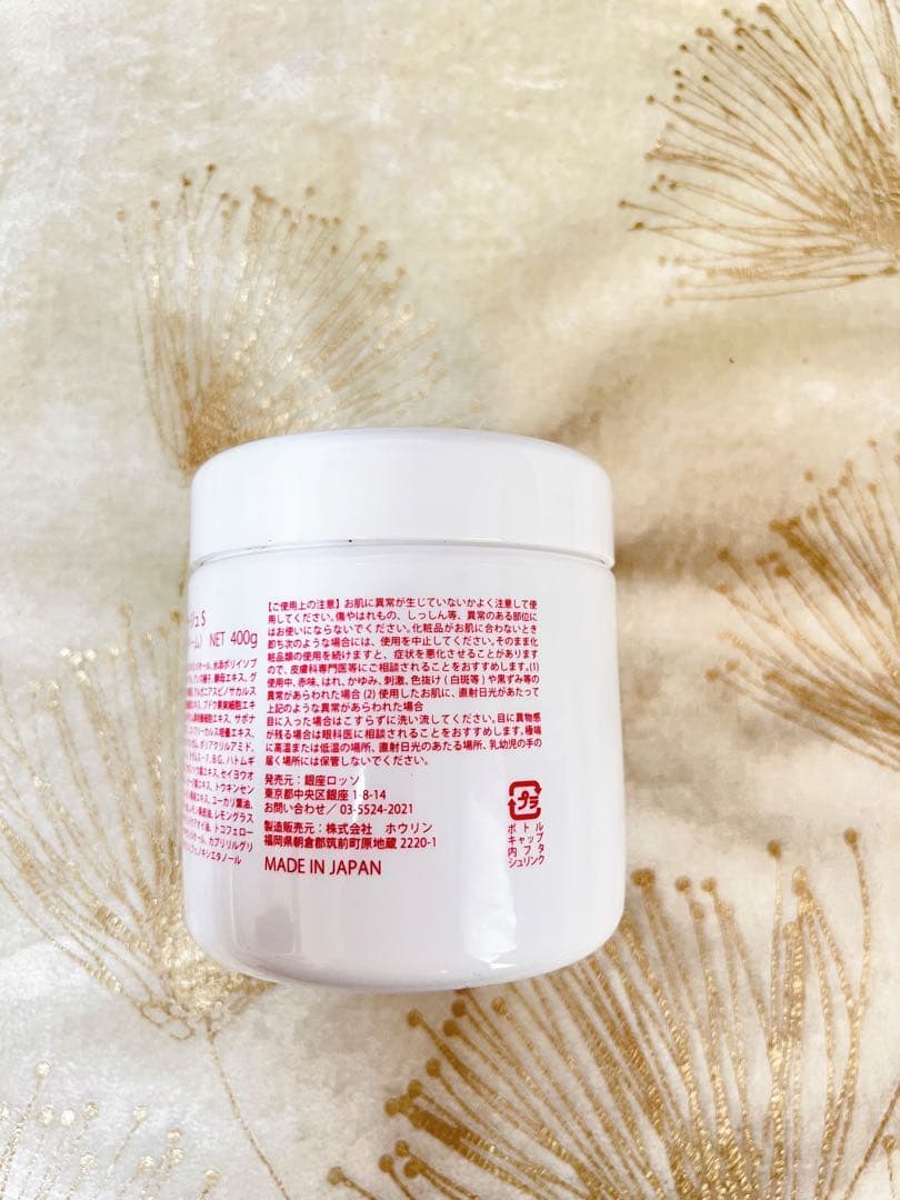 プレゼント付き✨REVI陶肌ハーブピーリング【5回分】