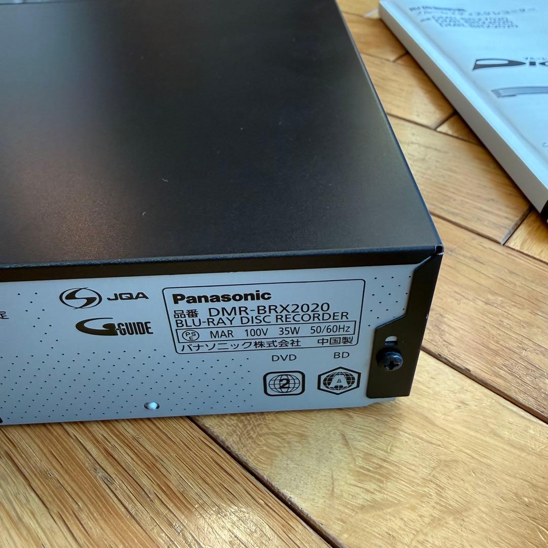 パナソニック　全自動DIGA ブルーレイレコーダー　DMR-BRX2020