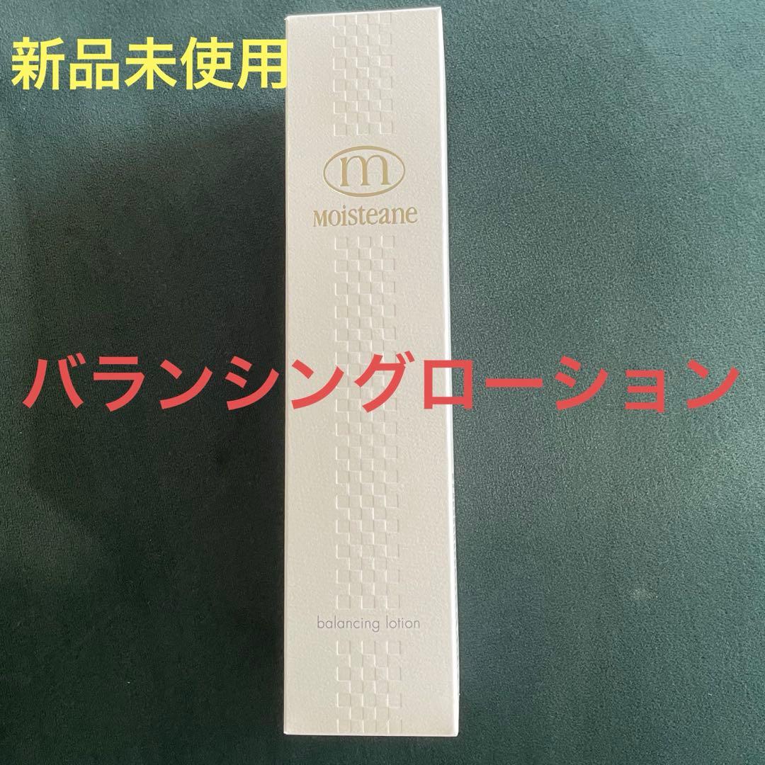 新品未使用 モイスティーヌ moisteane バランシングローション 化粧水