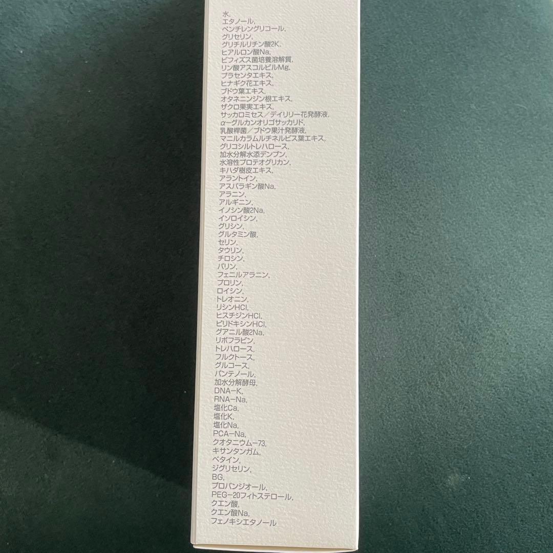 新品未使用 モイスティーヌ moisteane バランシングローション 化粧水