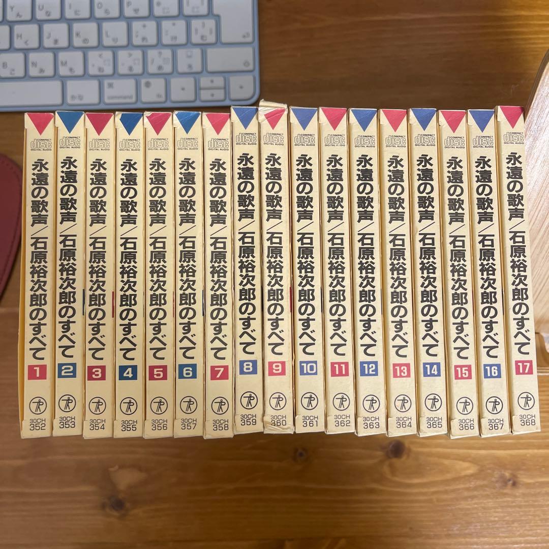 石原裕次郎/永遠の歌声 石原裕次郎のすべてVol.1〈1956～1958〉