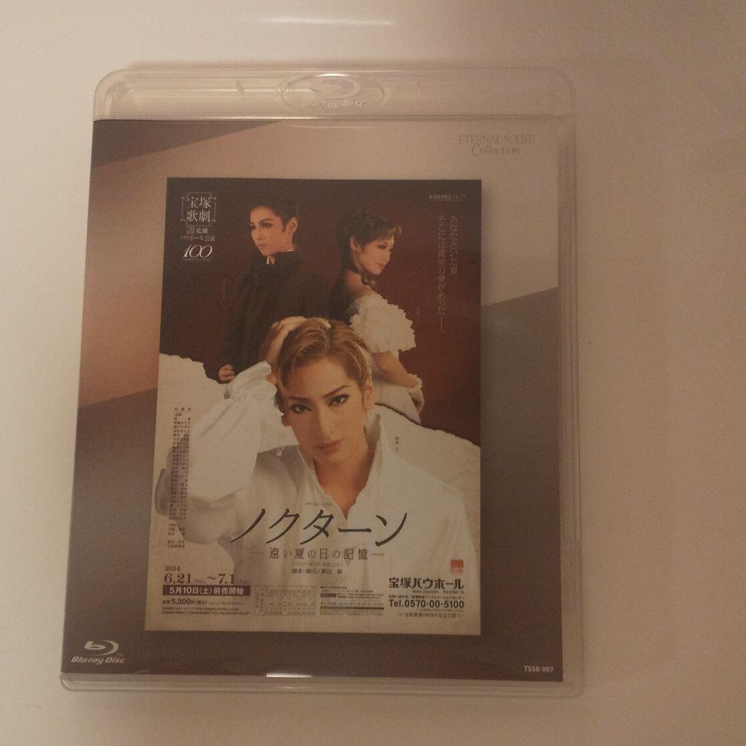 花組 宝塚 ノクターン Bru-lay