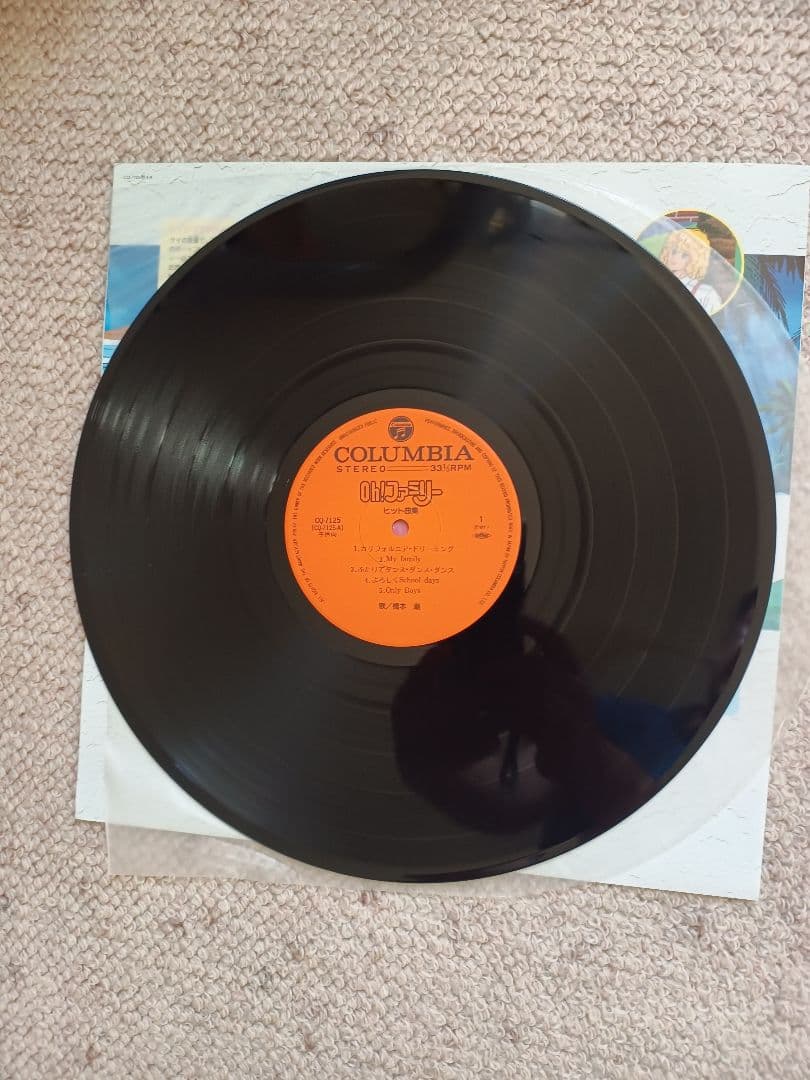 Oh!ファミリー　ＬＰ2枚　音楽集・ヒット曲集　アニメ音楽 LPレコード