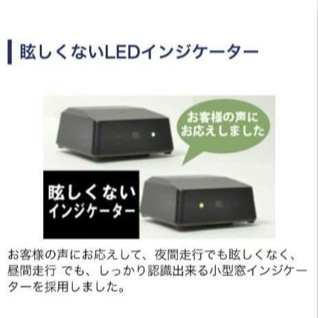 バイク用　ETC　ミツバ　BE31　【920】