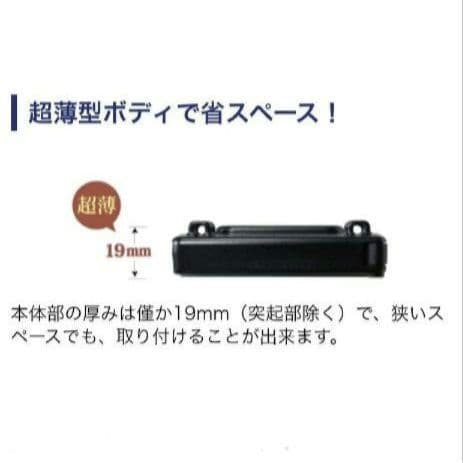 バイク用　ETC　ミツバ　BE31　【920】