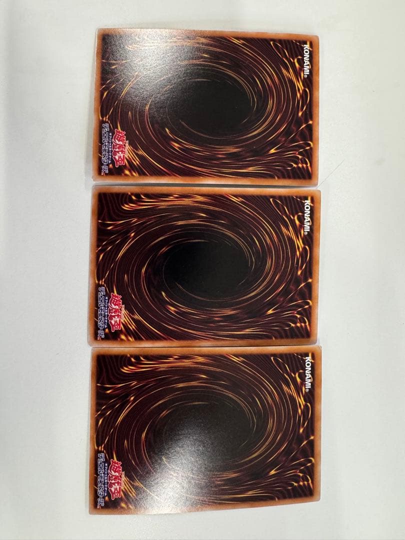 遊戯王 エフェクトヴェーラー　25th 3枚セット