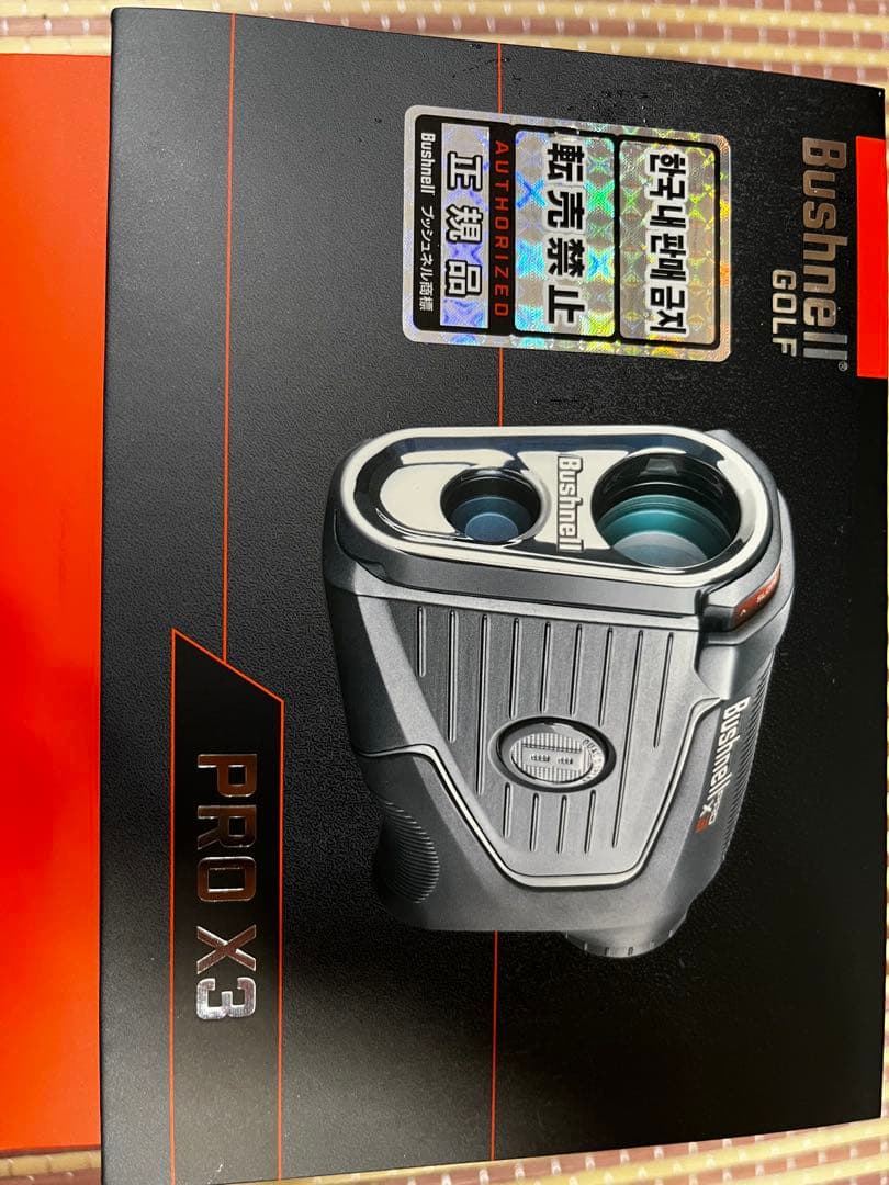 Bushnell PRO X3 ゴルフ用距離計