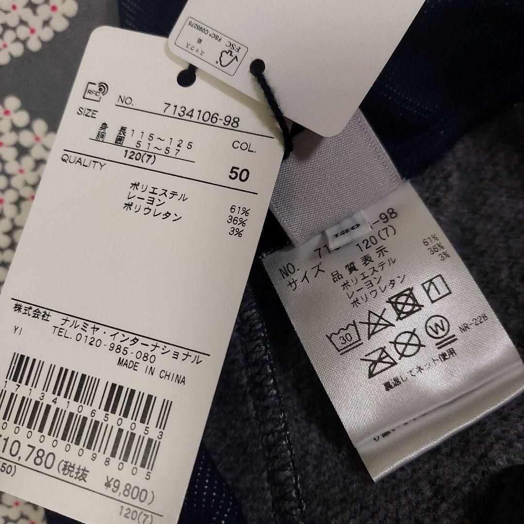 新品 アナスイミニ ニットブラウス&レギンスセット 120