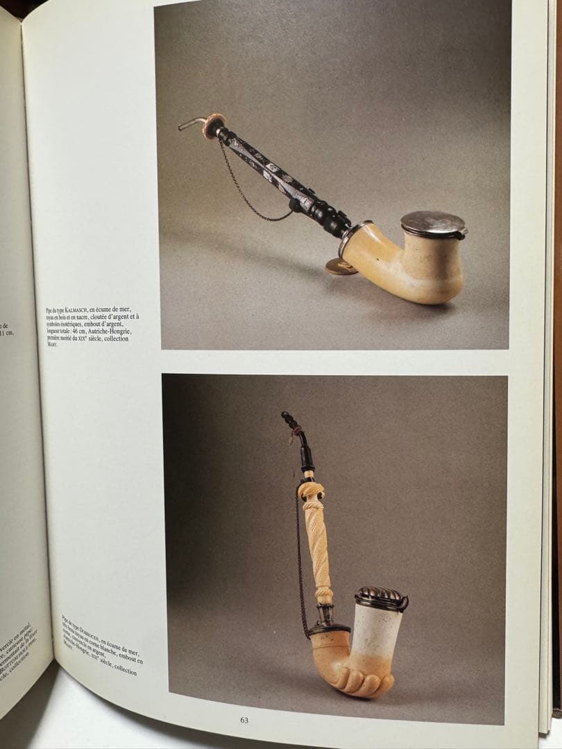 アンティークパイプ図録 Pipes et Fumeurs de Pipes 洋書