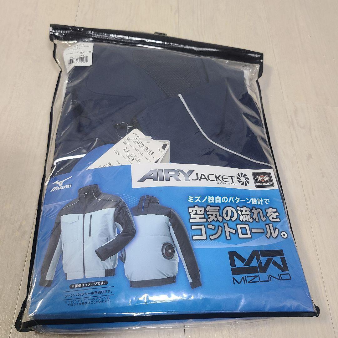 ミズノ　 MIZUNO　エアリージャケット　TOUGH　空調服　3XL　大きい