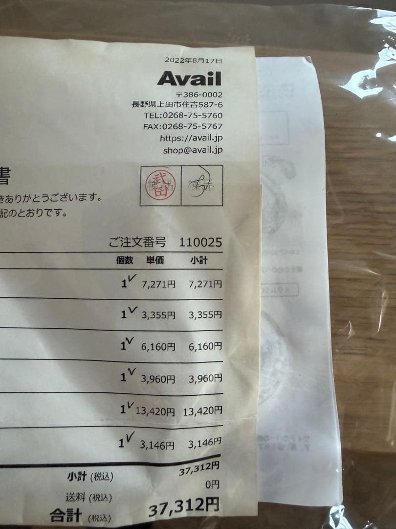 Avail☆1500C/2500C★ カスタムパーツ　ベアリング付き