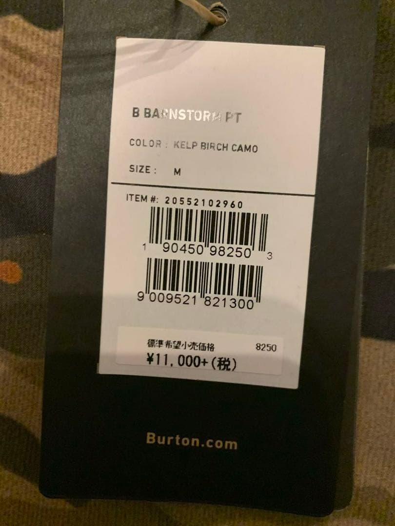 BURTON スノーボードウェアセット 子ども用迷彩 キッズ、ジュニアサイズM