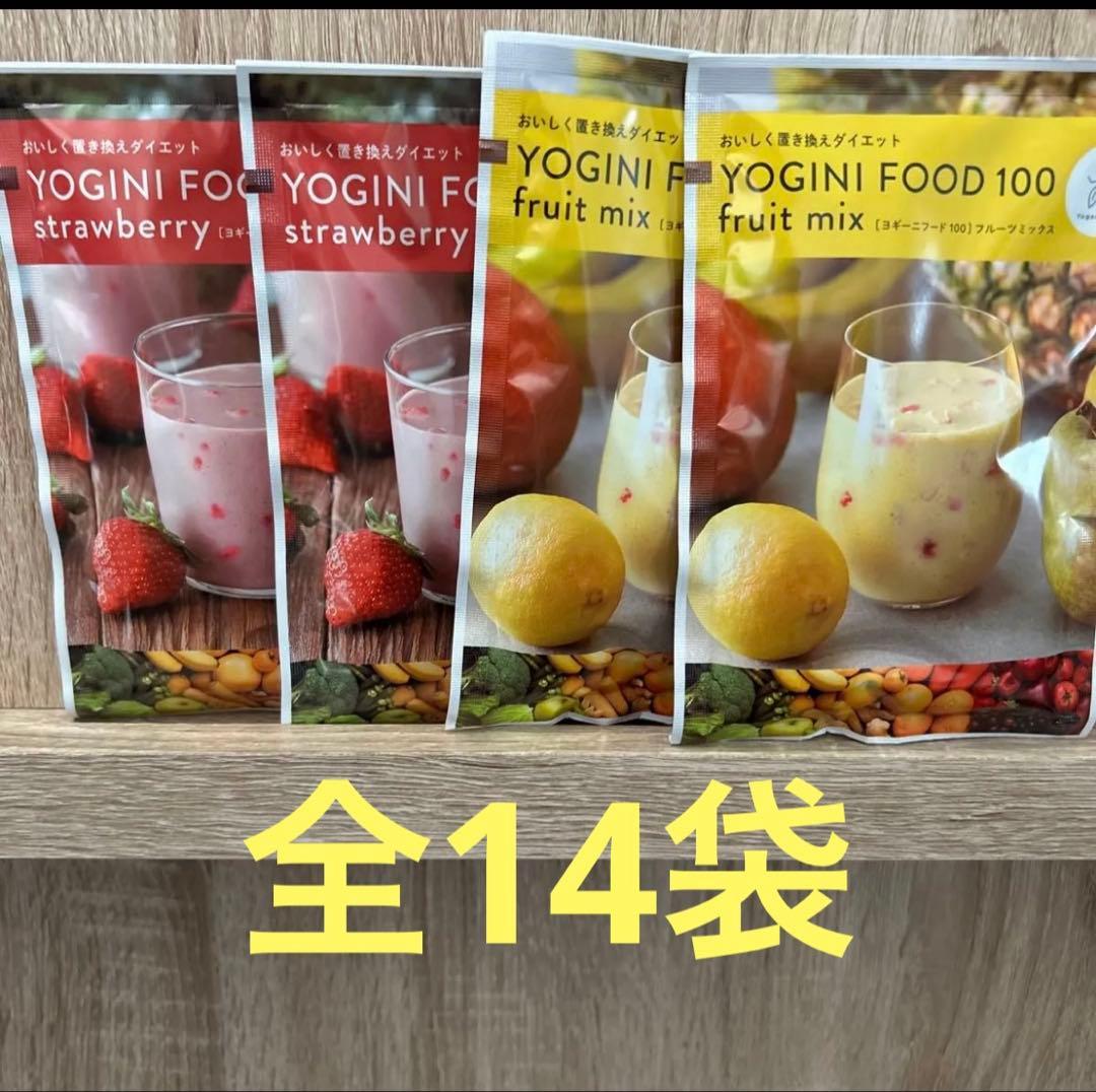 LAVA ヨギーニフード100 ストロベリー・ミックスフルーツ　全14袋